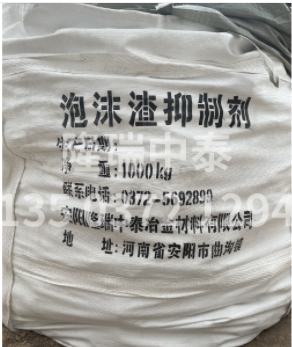 泡沫壓渣劑的應(yīng)用和發(fā)展趨勢(shì)！